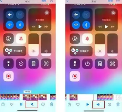 安州苹果15维修网点分享iPhone15录屏没有声音怎么办 