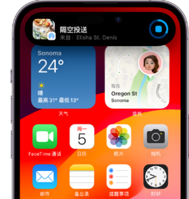 安州apple维修服务分享两台iPhone靠近即可共享照片和视频 