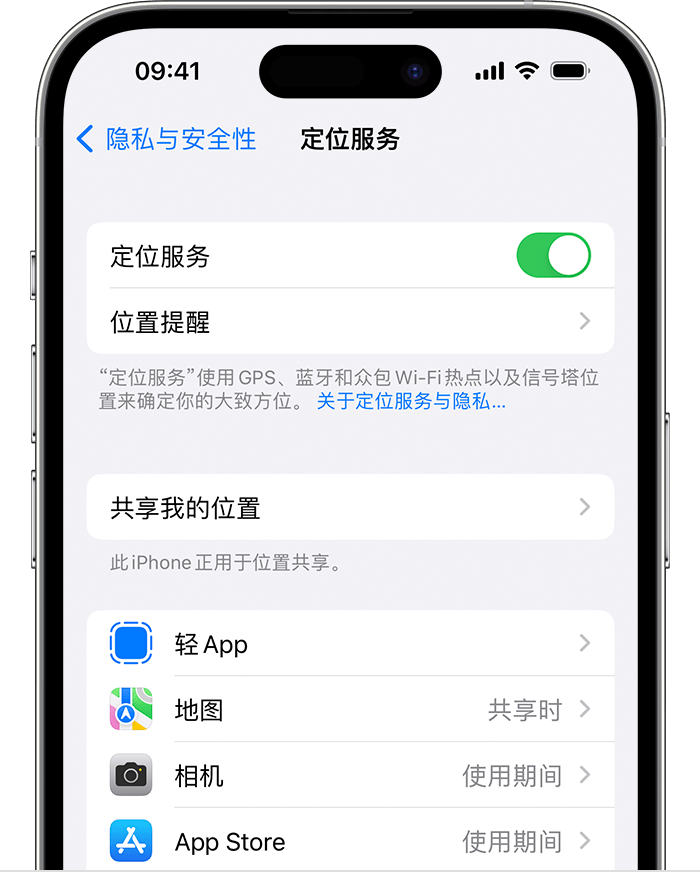 安州苹果维修网点分享如何在iPhone上阻止个性化广告投放 