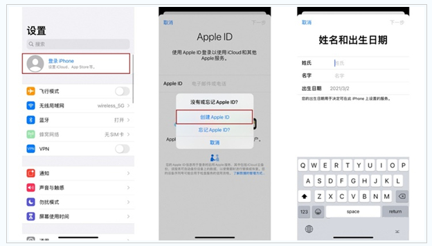 安州苹果维修网点分享:Apple ID有什么用?新手如何注册iPhone14 ID? 