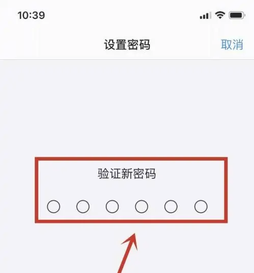 安州苹果手机维修分享:如何安全的使用iPhone14？iPhone14解锁方法 