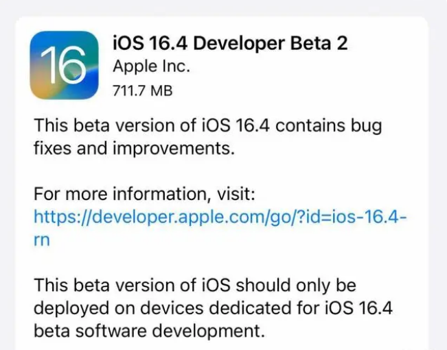 安州苹果手机维修分享：iOS16.4 Beta2升级建议 