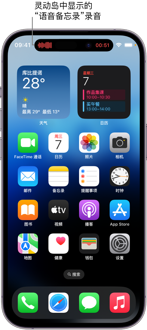 安州苹果14维修分享在 iPhone 14 Pro 机型中查看灵动岛活动和进行操作 