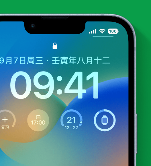 安州苹果手机维修分享官方推荐体验这些 iOS 16 新功能 