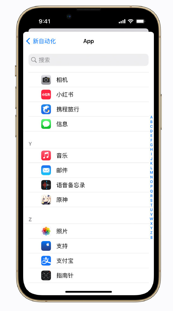 安州苹果手机维修分享iPhone 实用小技巧 