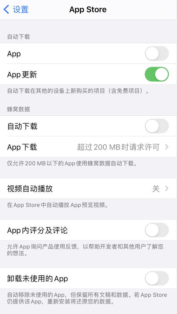 安州苹果手机维修分享iPhone 12 已安装的 App 为什么会又显示正在安装 